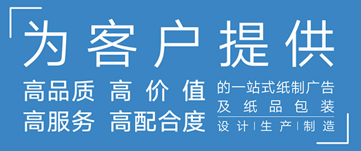 東莞市亚洲欧美成人a∨紙品包裝有限公司