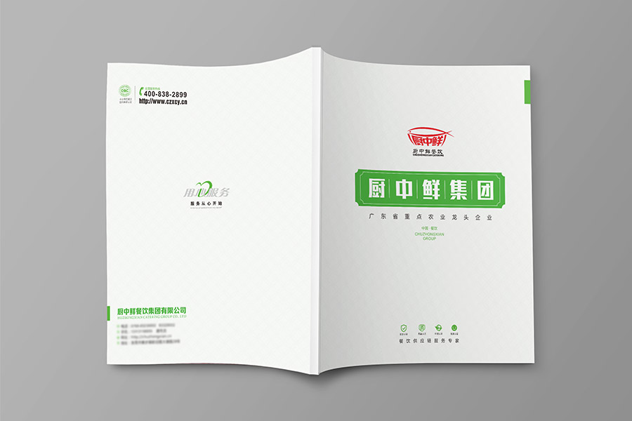 畫冊（cè）