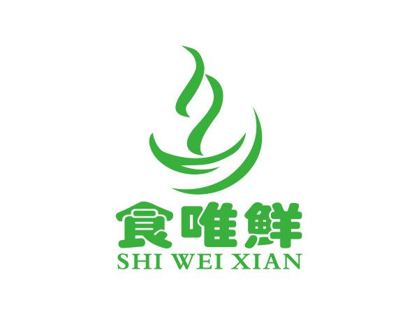 食（shí）唯鮮（xiān）