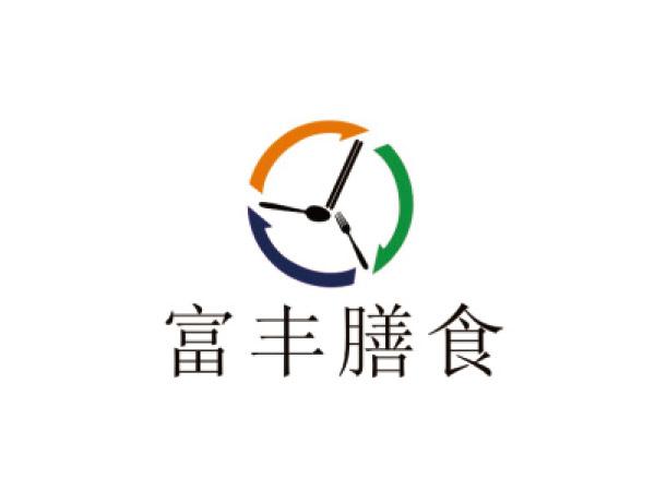 富豐（fēng）膳食