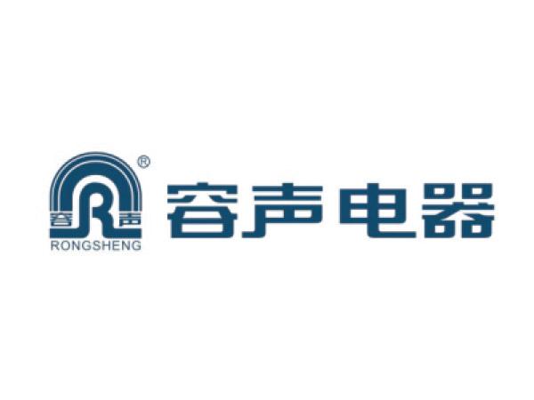 容（róng）聲電（diàn）器
