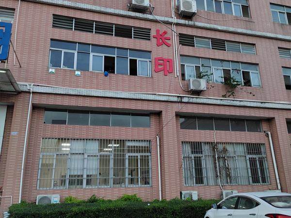 工（gōng）廠外景一（yī）角（jiǎo）