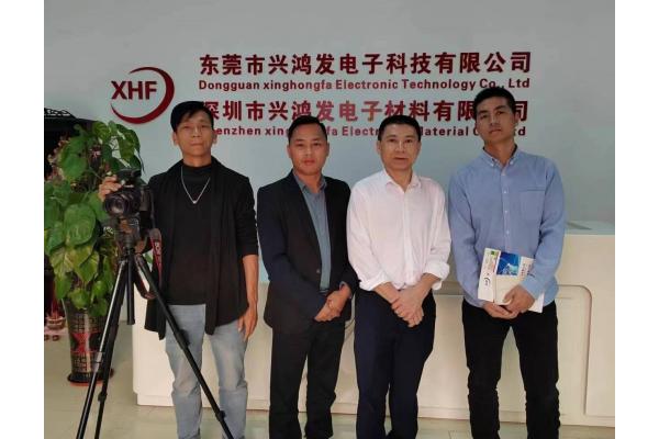長（zhǎng）印紙品包裝與興鴻發電子科技有限公司（sī）建立友（yǒu）好合作